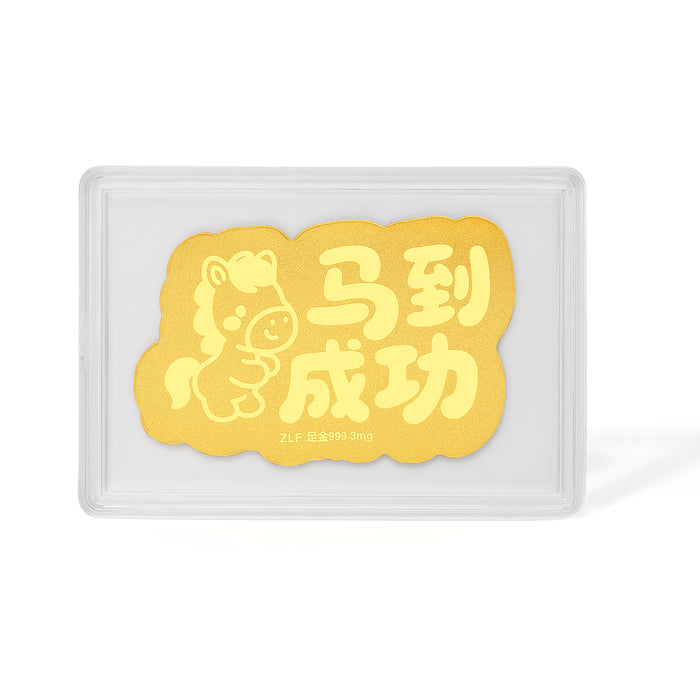 999 24K Gold Amulet 0.003g A2525521