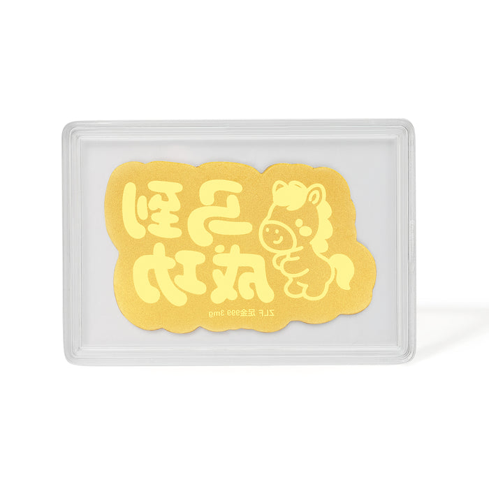 999 24K Gold Amulet 0.003g A2525521