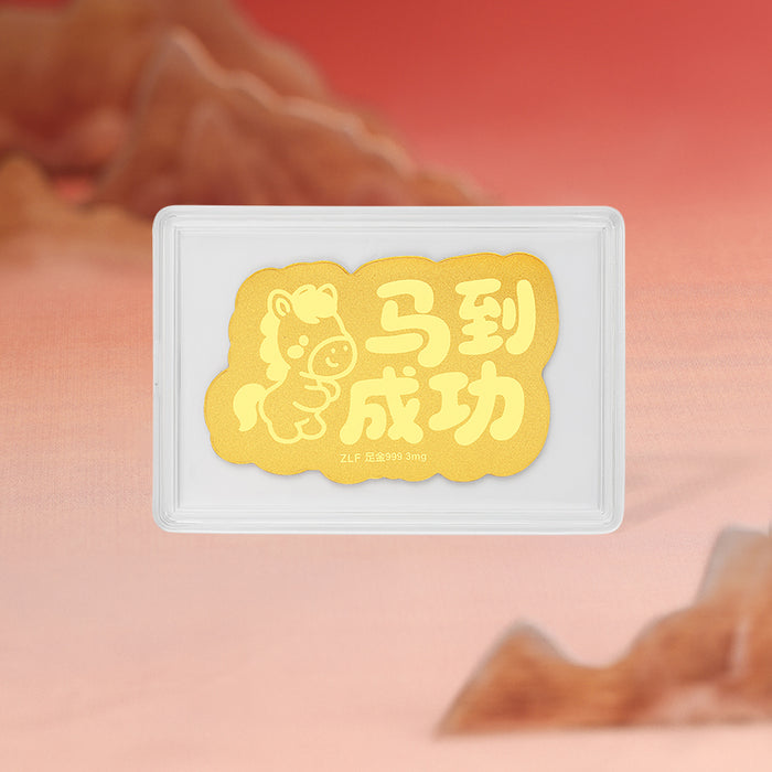 999 24K Gold Amulet 0.003g A2525521