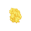 999 24K Gold Amulet 0.1g A2015899