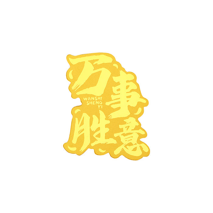 999 24K Gold Amulet 0.1g A2015900