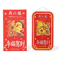 999 24K Gold "Lucky Arrival" Gold Piece Gift 2mg L2357408