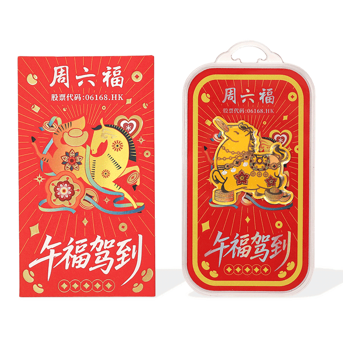 999 24K Gold "Lucky Arrival" Gold Piece Gift 2mg L2357408
