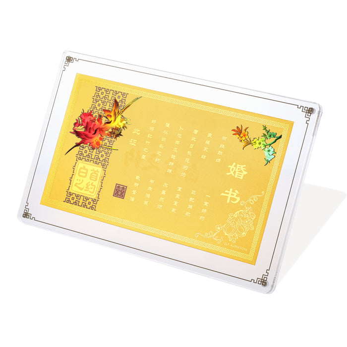 999 24K Gold Ornament 0.05g A1562316