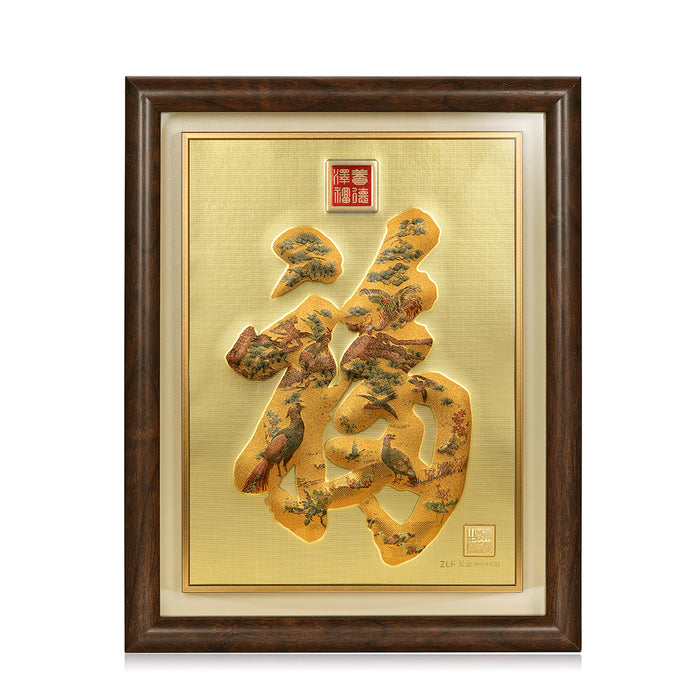 999.9 24K Gold Ornament 0.02g Blessing Fu A1522228