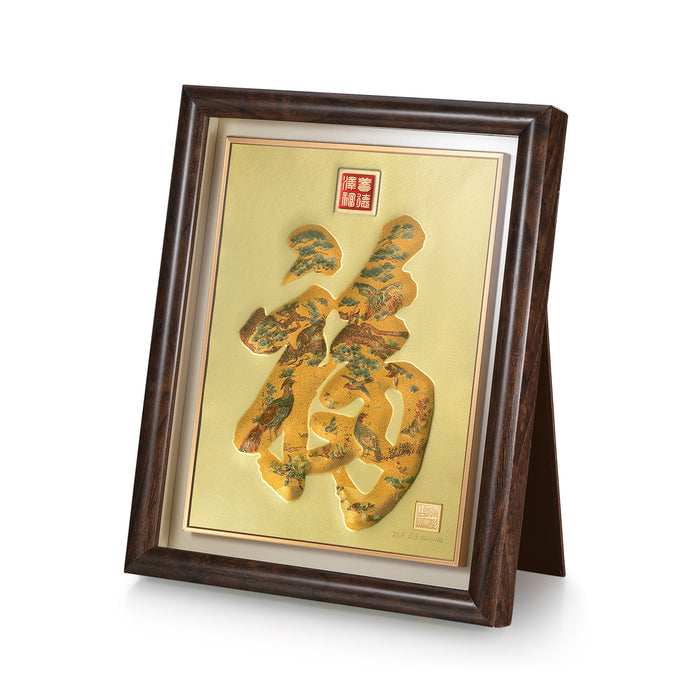 999.9 24K Gold Ornament 0.02g Blessing Fu A1522228
