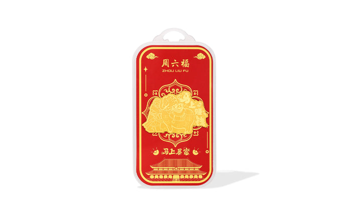 "Chinese Culture Collection - Dan Qing" 999 24K Gold Amulet Horse 0.01g A2535478
