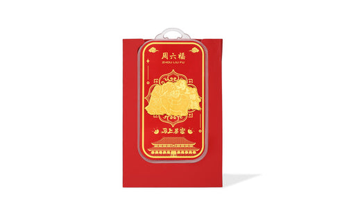"Chinese Culture Collection - Dan Qing" 999 24K Gold Amulet Horse 0.01g A2535478