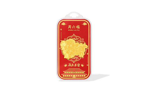 "Chinese Culture Collection - Dan Qing" 999 24K Gold Amulet Horse 0.01g A2535479