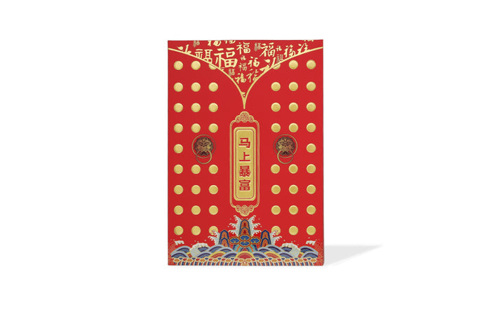 "Chinese Culture Collection - Dan Qing" 999 24K Gold Amulet Horse 0.01g A2535479