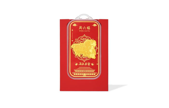 "Chinese Culture Collection - Dan Qing" 999 24K Gold Amulet Horse 0.01g A2535480