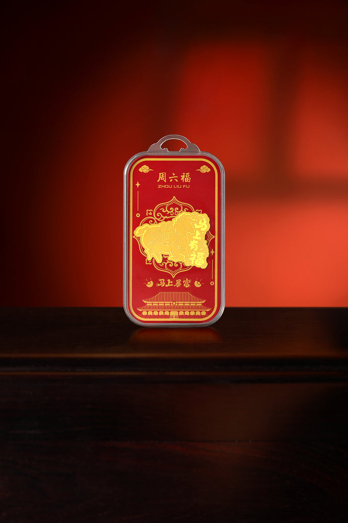 "Chinese Culture Collection - Dan Qing" 999 24K Gold Amulet Horse 0.01g A2535480