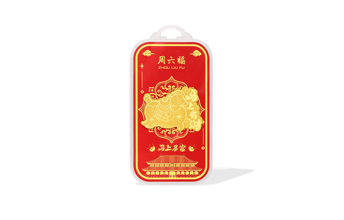 "Chinese Culture Collection - Dan Qing" 999 24K Gold Amulet Horse 0.01g A2535481