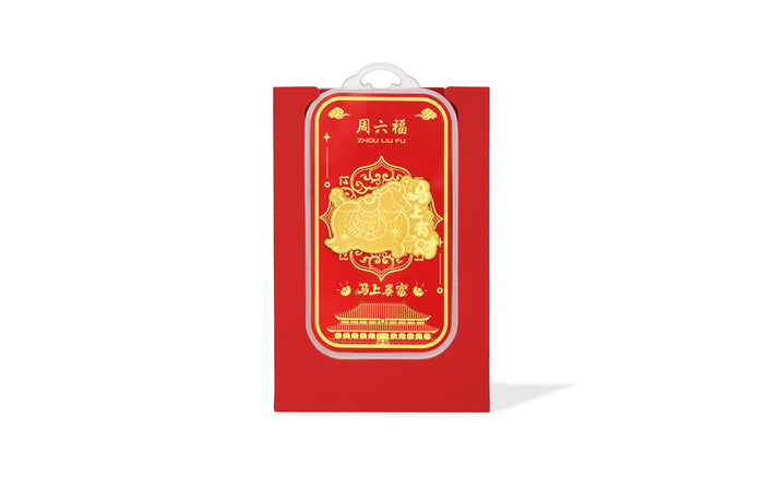 "Chinese Culture Collection - Dan Qing" 999 24K Gold Amulet Horse 0.01g A2535481