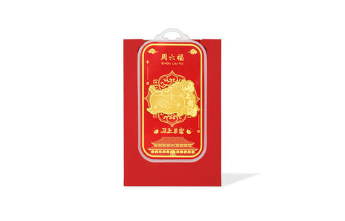 "Chinese Culture Collection - Dan Qing" 999 24K Gold Amulet Horse 0.01g A2535481