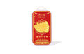 "Chinese Culture Collection - Dan Qing" 999 24K Gold Amulet Horse 0.01g A2535522