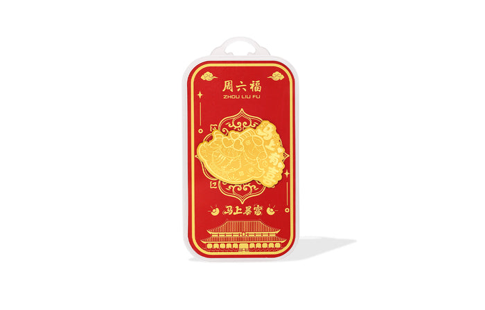 "Chinese Culture Collection - Dan Qing" 999 24K Gold Amulet Horse 0.01g A2535522