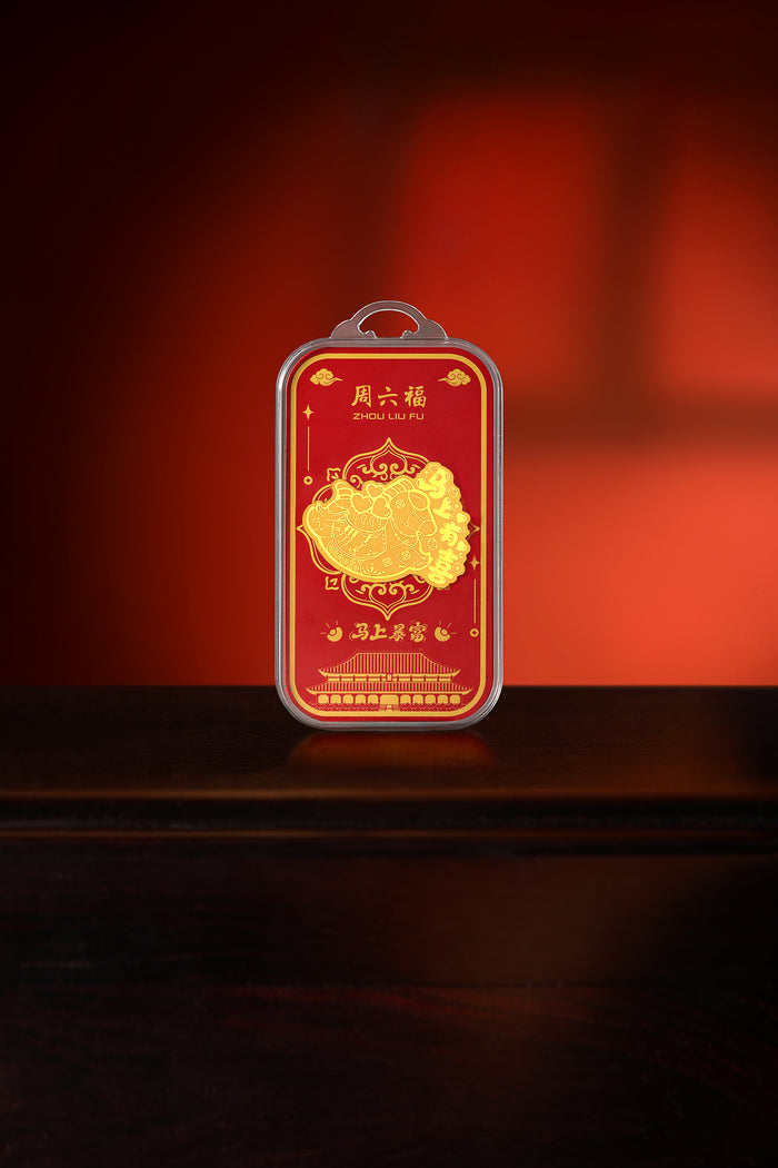 "Chinese Culture Collection - Dan Qing" 999 24K Gold Amulet Horse 0.01g A2535522