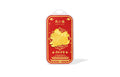 "Chinese Culture Collection - Dan Qing" 999 24K Gold Amulet Horse 0.01g A2535523