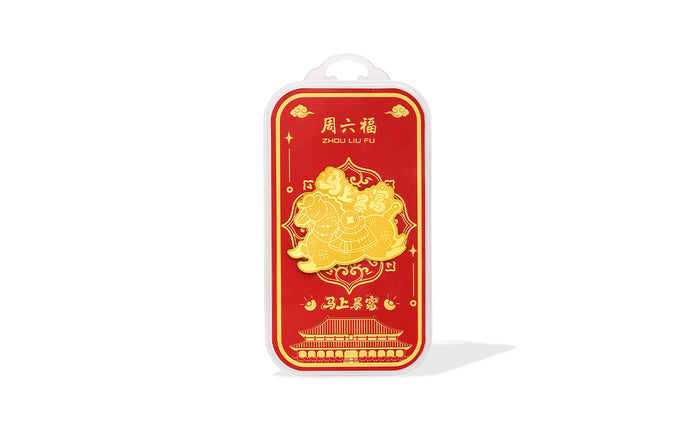 "Chinese Culture Collection - Dan Qing" 999 24K Gold Amulet Horse 0.01g A2535523