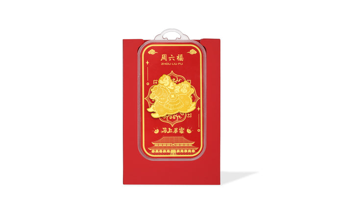 "Chinese Culture Collection - Dan Qing" 999 24K Gold Amulet Horse 0.01g A2535523