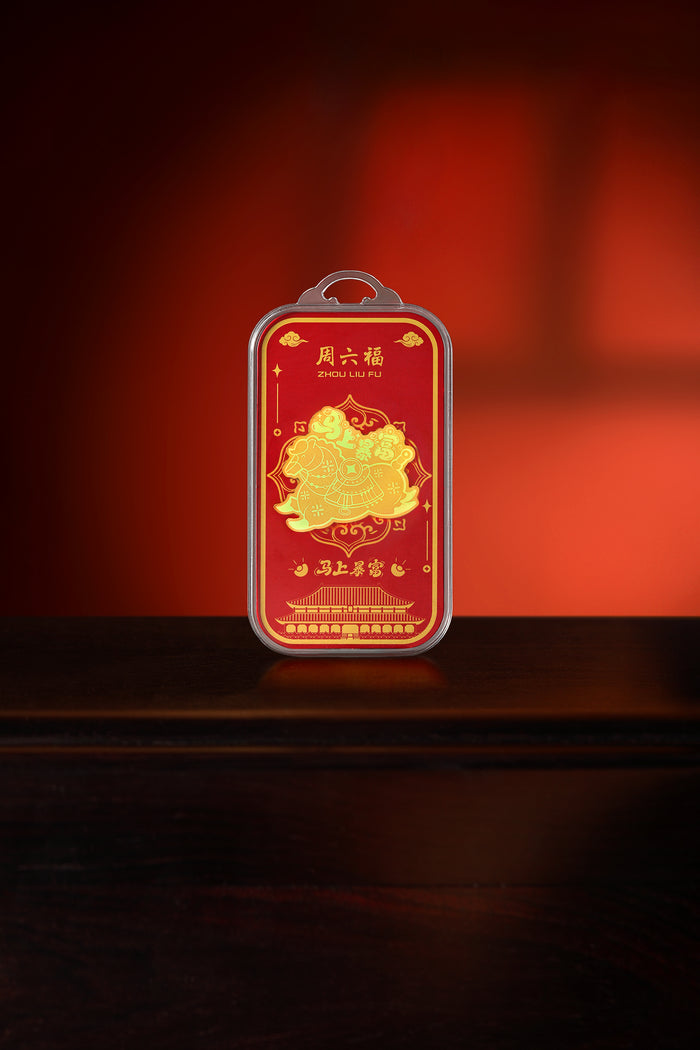 "Chinese Culture Collection - Dan Qing" 999 24K Gold Amulet Horse 0.01g A2535523