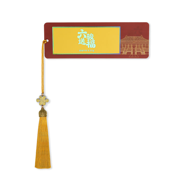 "Chinese Culture Collection - Dan Qing" 999 24K Gold Bookmark 0.01g A2536224