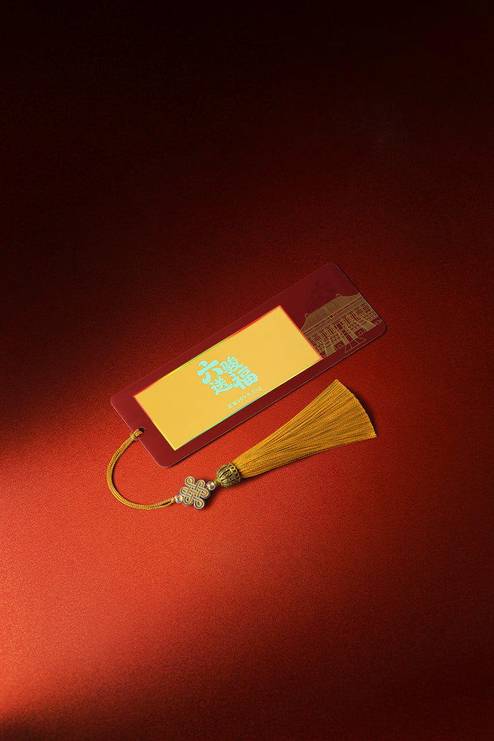 "Chinese Culture Collection - Dan Qing" 999 24K Gold Bookmark 0.01g A2536224