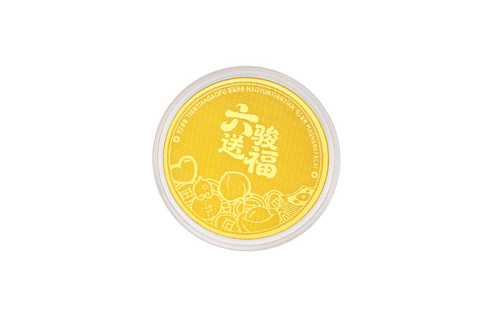 "Chinese Culture Collection - Dan Qing" 999 24K Gold Coin Horse 0.01g A2536227