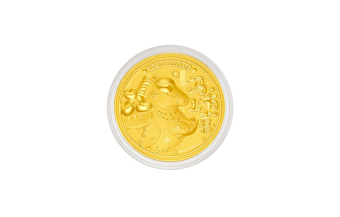 "Chinese Culture Collection - Dan Qing" 999 24K Gold Coin Horse 0.01g A2536228