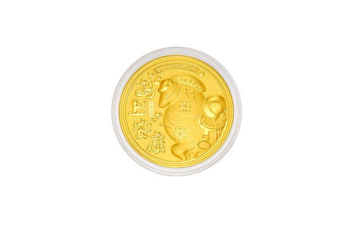 "Chinese Culture Collection - Dan Qing" 999 24K Gold Coin Horse 0.01g A2536229
