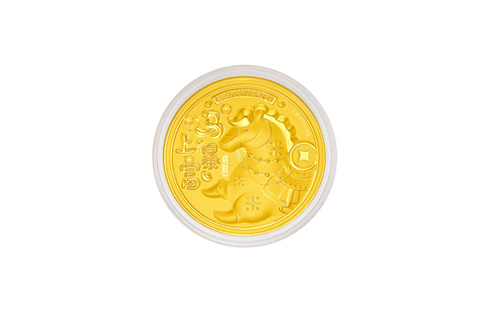 "Chinese Culture Collection - Dan Qing" 999 24K Gold Coin Horse 0.01g A2536230