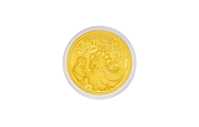 "Chinese Culture Collection - Dan Qing" 999 24K Gold Coin Horse 0.01g A2536231