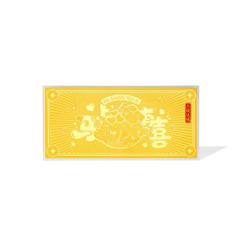 "Chinese Culture Collection - Dan Qing" 999 24K Gold Ingot Horse 0.01g A1836233