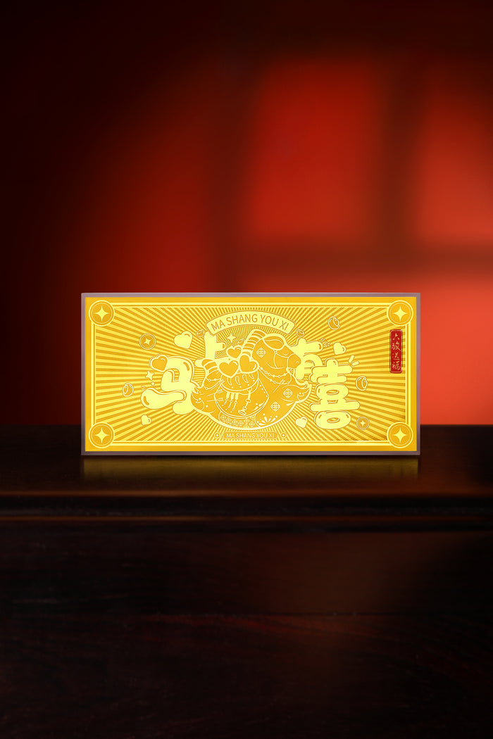 "Chinese Culture Collection - Dan Qing" 999 24K Gold Ingot Horse 0.01g A1836233