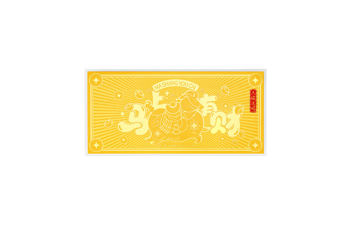 "Chinese Culture Collection - Dan Qing" 999 24K Gold Ingot Horse 0.01g A1836234