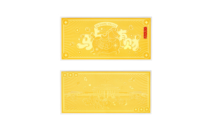 "Chinese Culture Collection - Dan Qing" 999 24K Gold Ingot Horse 0.01g A1836234