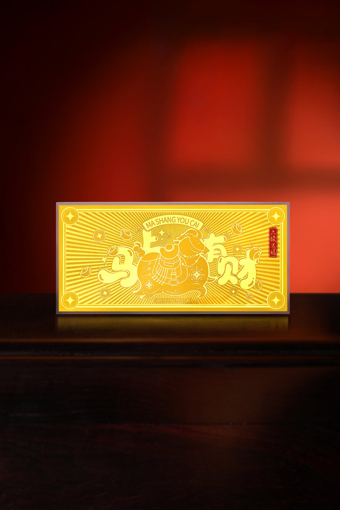 "Chinese Culture Collection - Dan Qing" 999 24K Gold Ingot Horse 0.01g A1836234