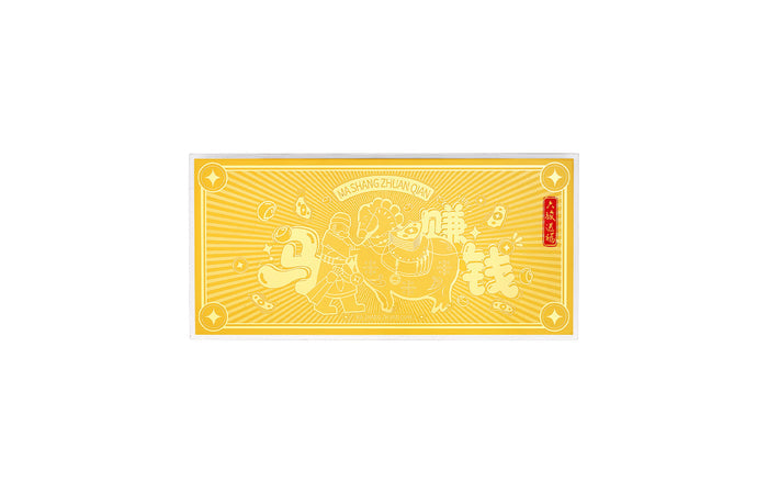 "Chinese Culture Collection - Dan Qing" 999 24K Gold Ingot Horse 0.01g A1836235