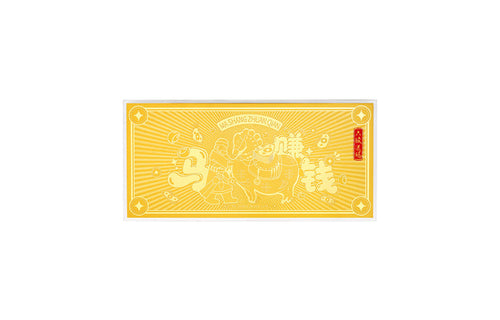 "Chinese Culture Collection - Dan Qing" 999 24K Gold Ingot Horse 0.01g A1836235