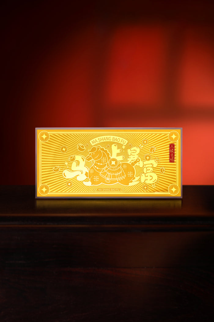 "Chinese Culture Collection - Dan Qing" 999 24K Gold Ingot Horse 0.01g A1836236