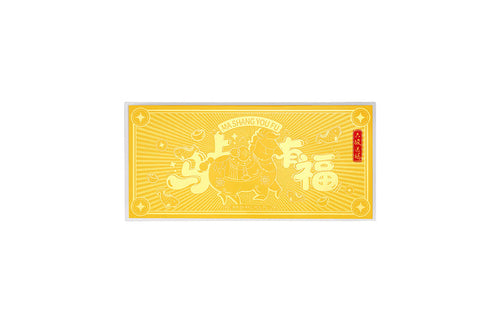 "Chinese Culture Collection - Dan Qing" 999 24K Gold Ingot Horse 0.01g A1836237