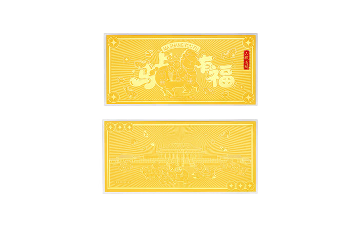 "Chinese Culture Collection - Dan Qing" 999 24K Gold Ingot Horse 0.01g A1836237