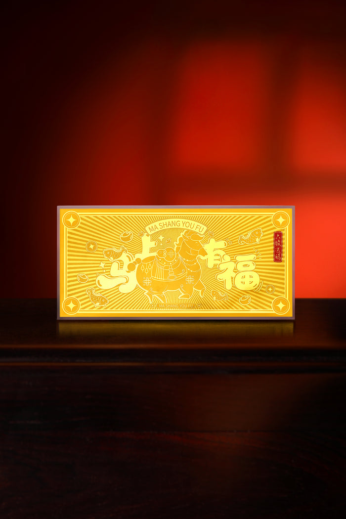 "Chinese Culture Collection - Dan Qing" 999 24K Gold Ingot Horse 0.01g A1836237