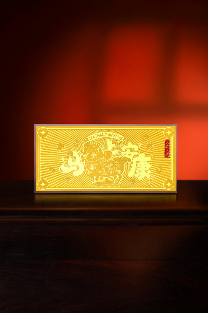 "Chinese Culture Collection - Dan Qing" 999 24K Gold Ingot Horse 0.01g A1836238