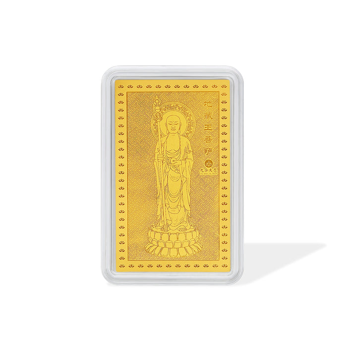 "Jiuhua Mountain" 999.9 24K Solid Gold Buddha Talisman Amulet 0.2g A1814863